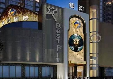 轮台KTV荤台花场公主服务好-银河国际KTV花场消费点评